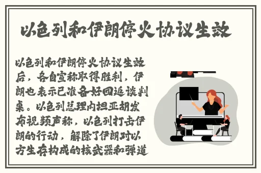 放学后的特殊教育桃子移植